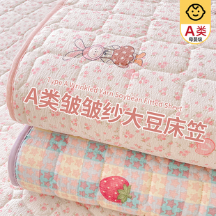 床垫软垫家用榻榻米夏薄款 褥子租房垫被宿舍防滑床护垫床单人铺底