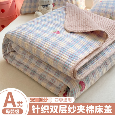 柔暖轻盈透气舒，冬夏安心好梦眠