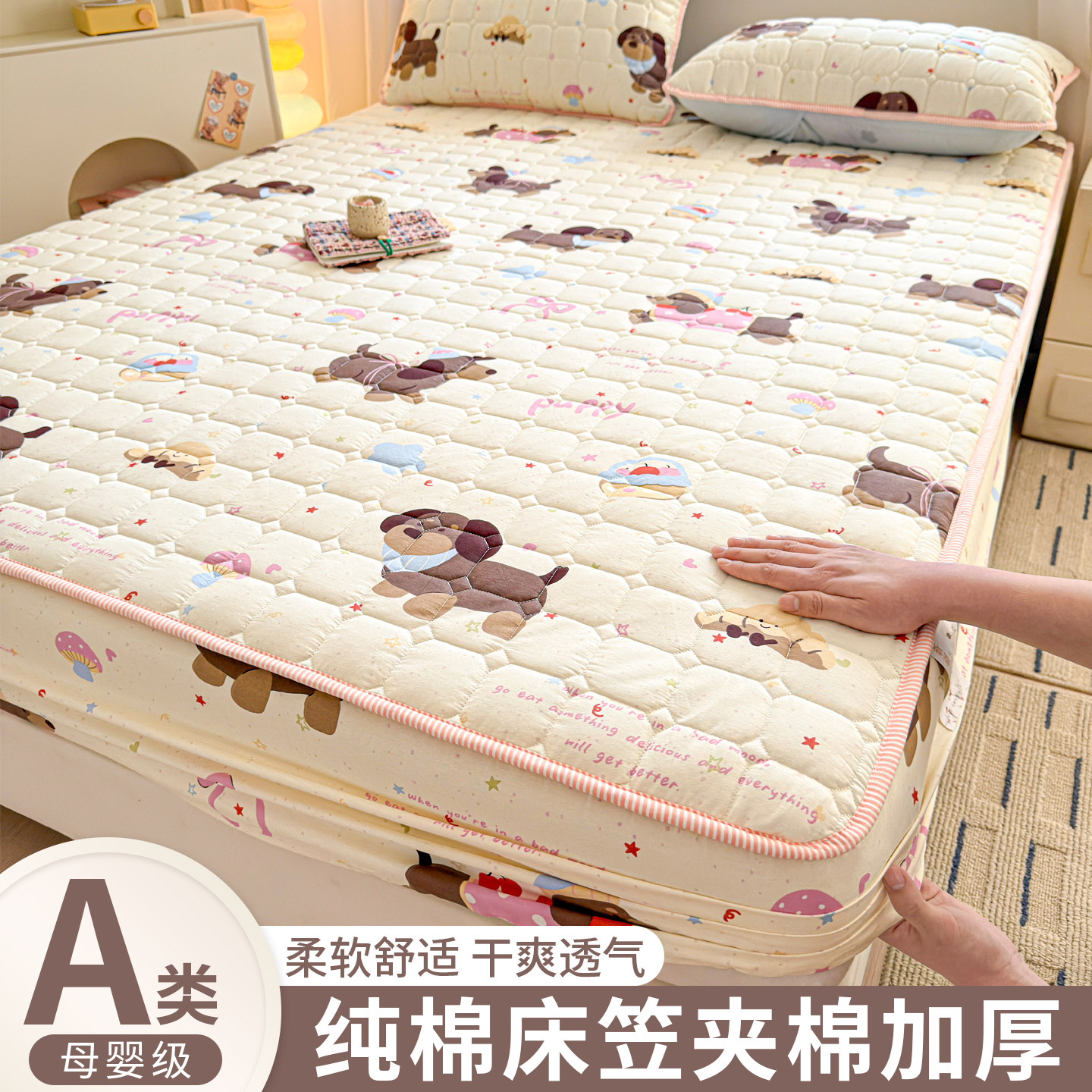 加厚夹棉床笠床罩床垫保护罩单件2026新款四季通用学生宿舍单人3