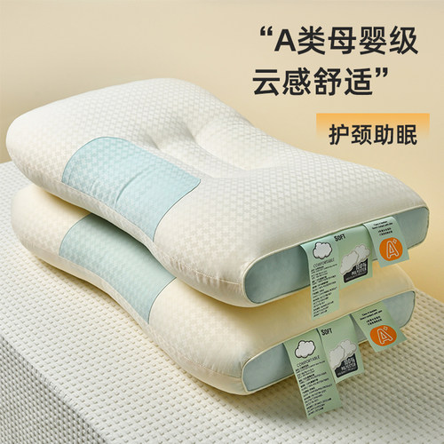 助睡眠枕头枕芯护颈按摩家居必囤