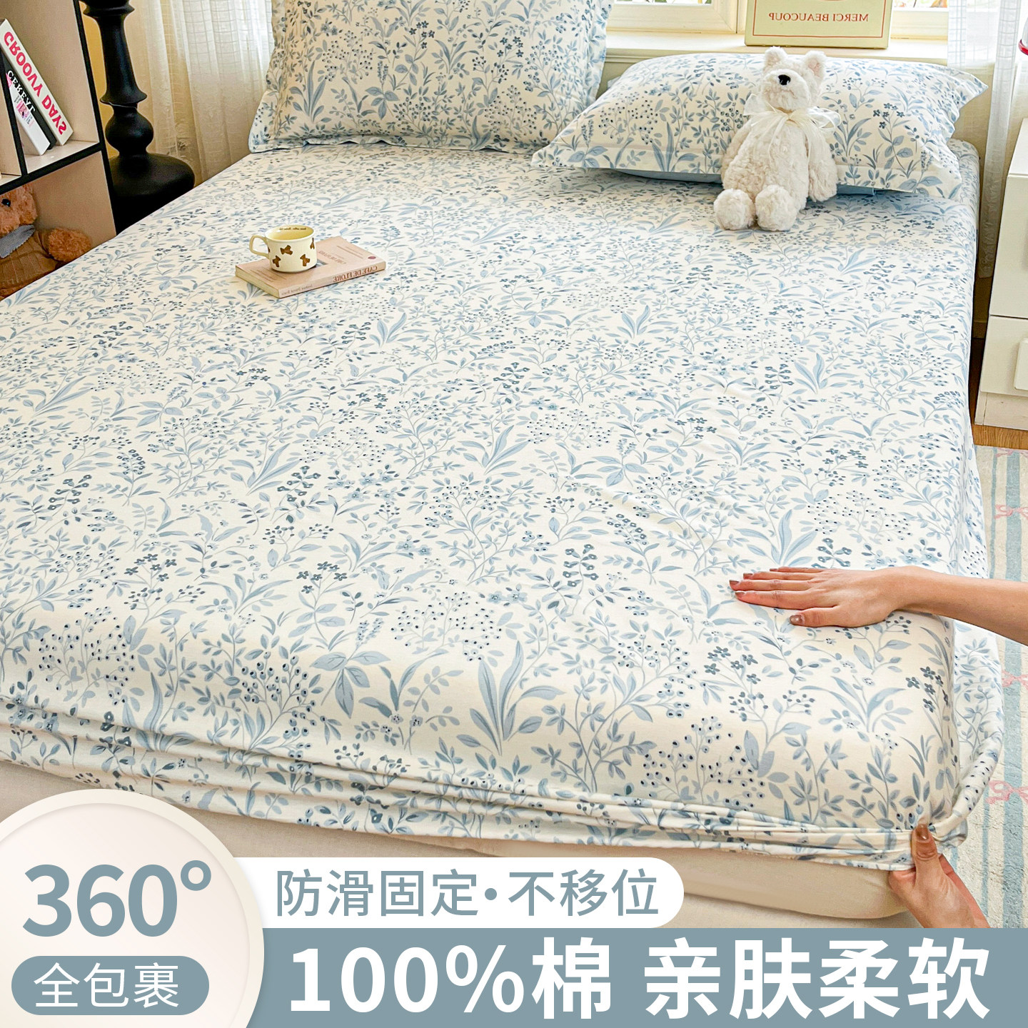 纯棉床笠100全棉床罩2026新款单件席梦思床垫防滑固定床单防尘罩
