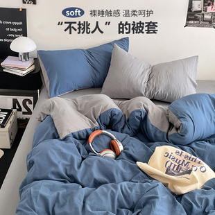 水洗棉被套单件150x200x230学生宿舍单人被罩磨毛被单2026新款冬