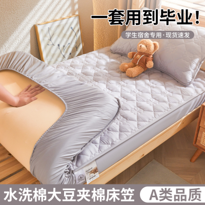 A类母婴级抗菌大豆夹棉床笠