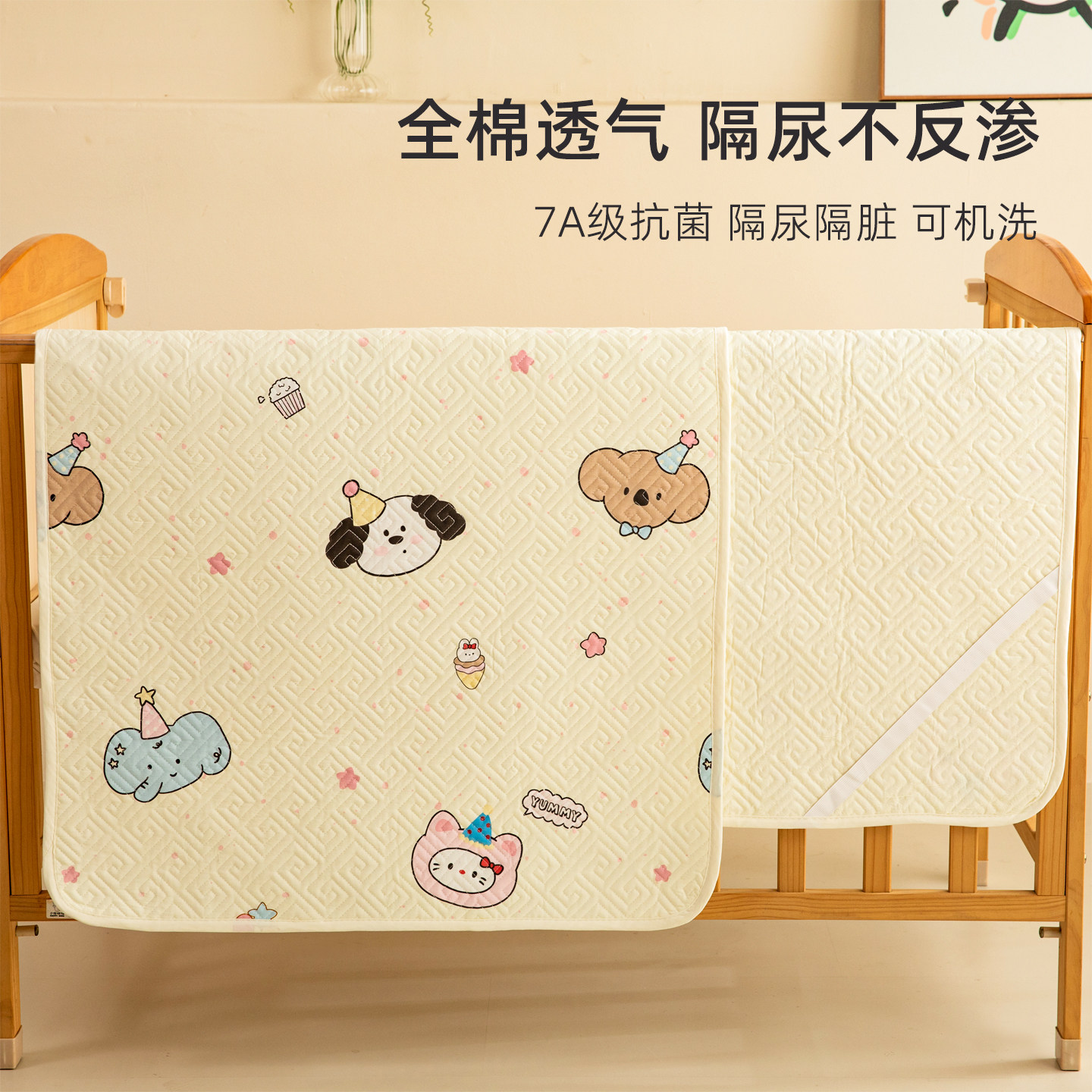 隔尿垫婴儿童防水透气可水洗大尺寸宝宝a类姨妈期小床单隔夜床垫