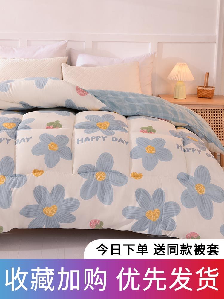 卡通被子被芯学生宿舍加厚保暖冬被棉被带被套单人女四季通用2025,床上用品,化纤被,淘宝优惠券,粉丝福利购,淘宝优惠卷