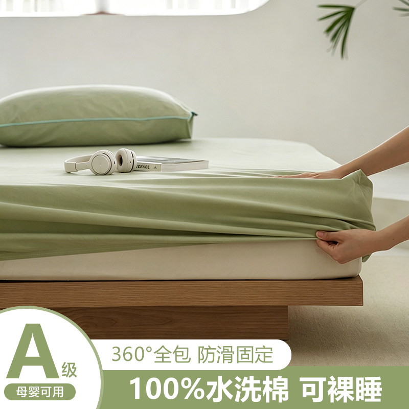 床笠单件床罩全包床单