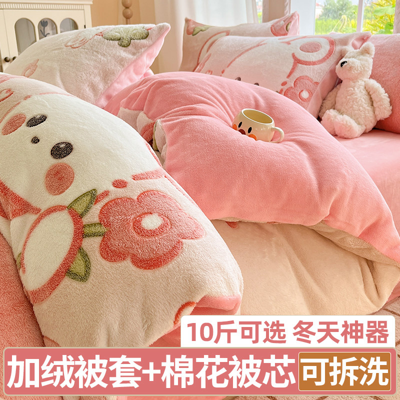 牛奶绒被子棉花被全套一整套冬被
