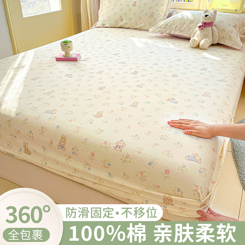 卡通纯棉床笠单件秋冬加厚全棉儿童床单罩床垫套保护罩三件套