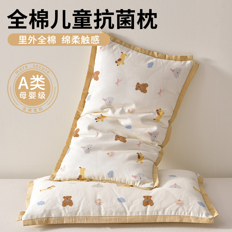A类母婴级纯棉花枕儿童枕芯幼儿园全棉小枕头护脊四季通用可拆洗
