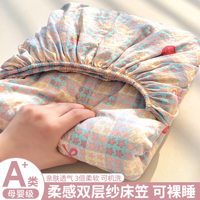 A类母婴纯棉全棉水洗棉抗菌床笠