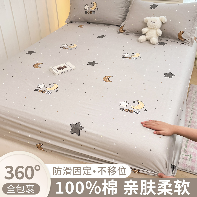 100%全棉床笠单件纯棉床垫套套件