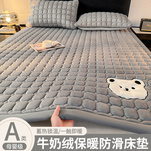 牛奶绒床垫软垫家用卧室加绒加厚租房专用铺垫被冬季加绒毛毯床褥