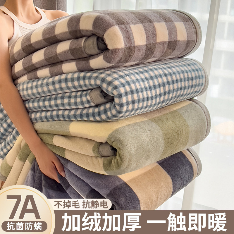 冬季加厚牛奶绒宿舍床单