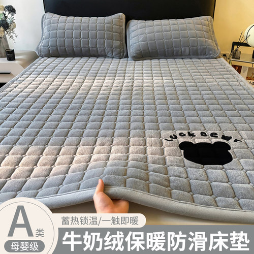 冬季牛奶绒床垫家用软垫子学生