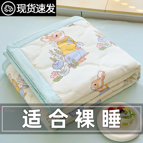 空调被夏凉被可机洗被子