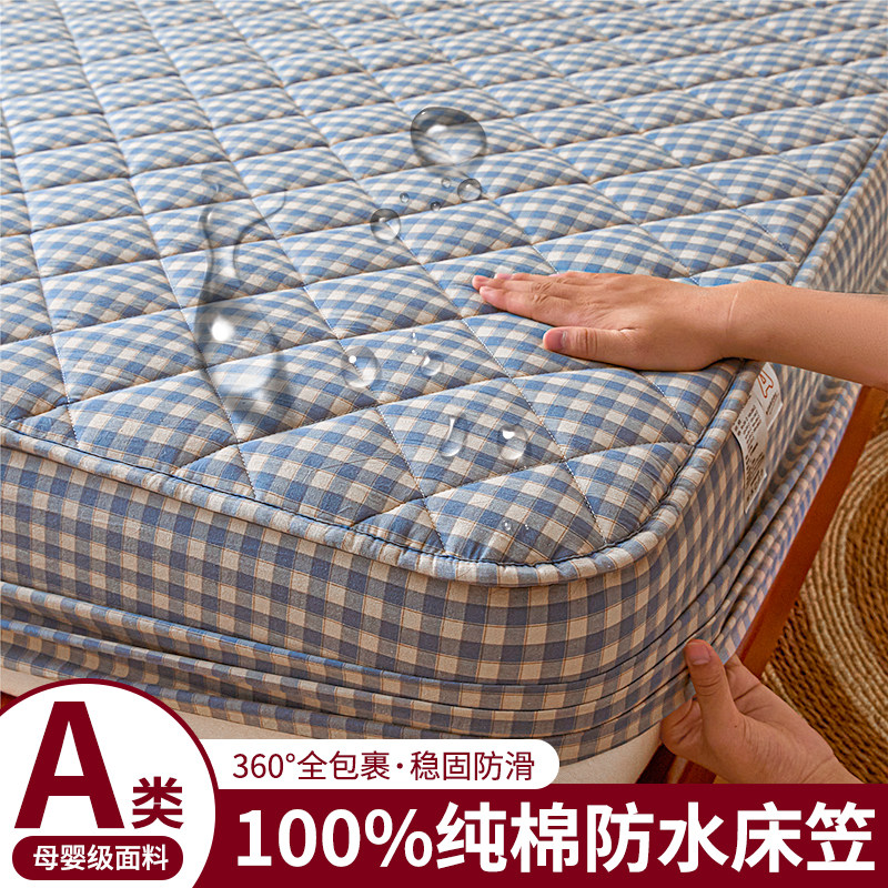 10A顶配抗菌床笠防水隔尿
