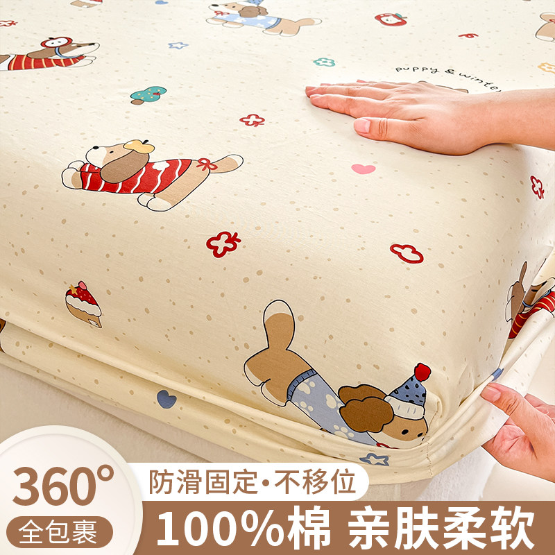 全棉印花床笠单件四季通用席梦思床垫保护套纯棉防滑床单床罩套件