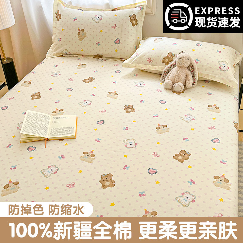 100%新疆棉床单单件全棉纯棉套件