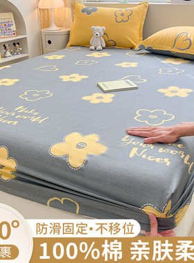 纯棉全棉床笠单件床罩全包床单席梦思床垫床套防尘保护罩2026新款