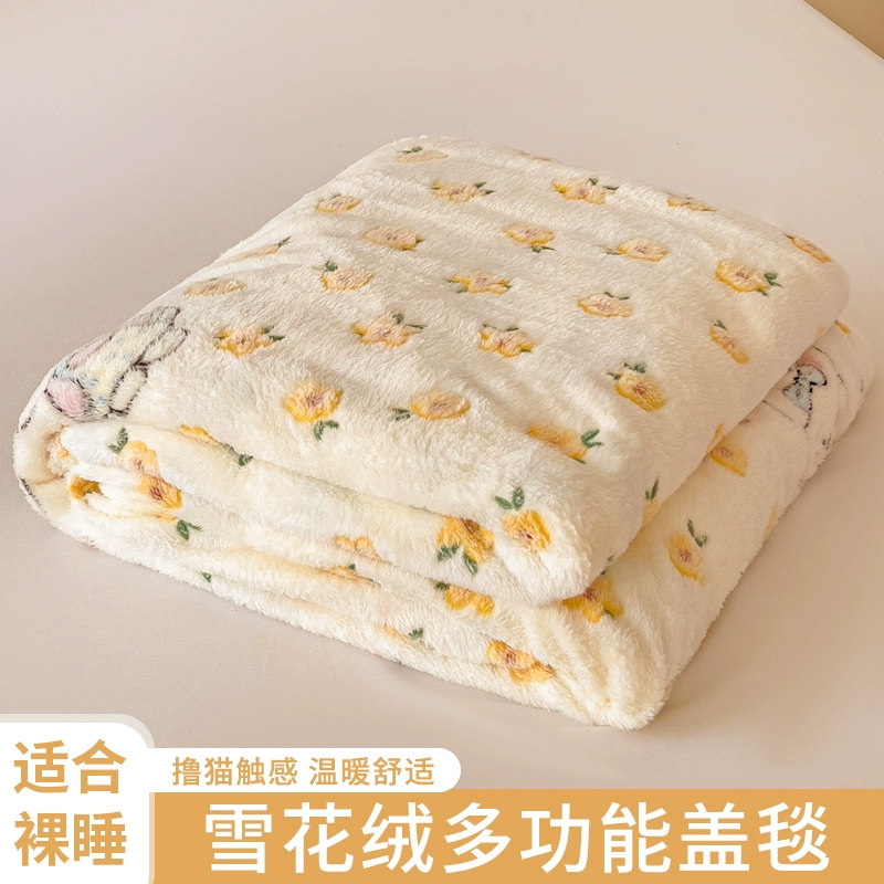 ���ڲ������������硾ϸ������ �߿���ѩ���޼ӱ���ů�� 70��100cm��̺ͯ-˫���޿ɸǿɵ� ѩ����ë̺��˯�칫��