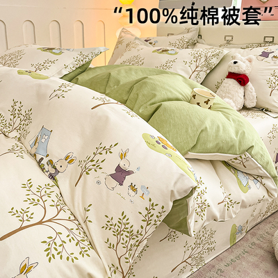 纯棉被套单件全棉被罩四季通用