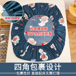 网红床笠单件床罩床垫保护罩床套儿童加厚床单罩四季 2021新款 通用