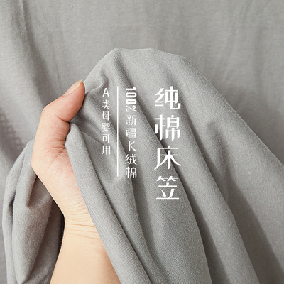 2025新款纯棉床笠单件全棉床罩防尘全包床套罩床垫保护罩三件套