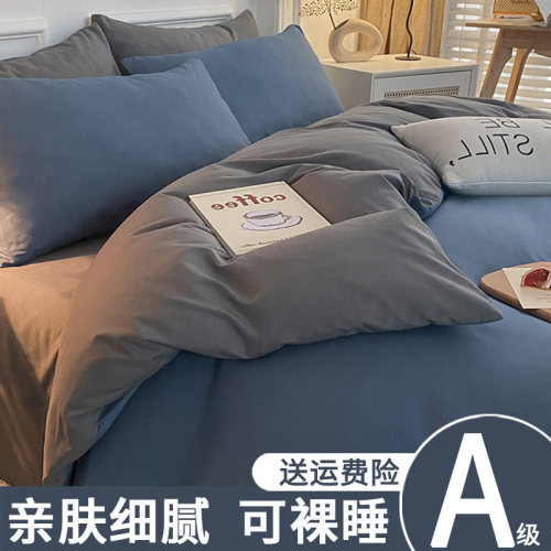 被套单件学生宿舍单人磨毛