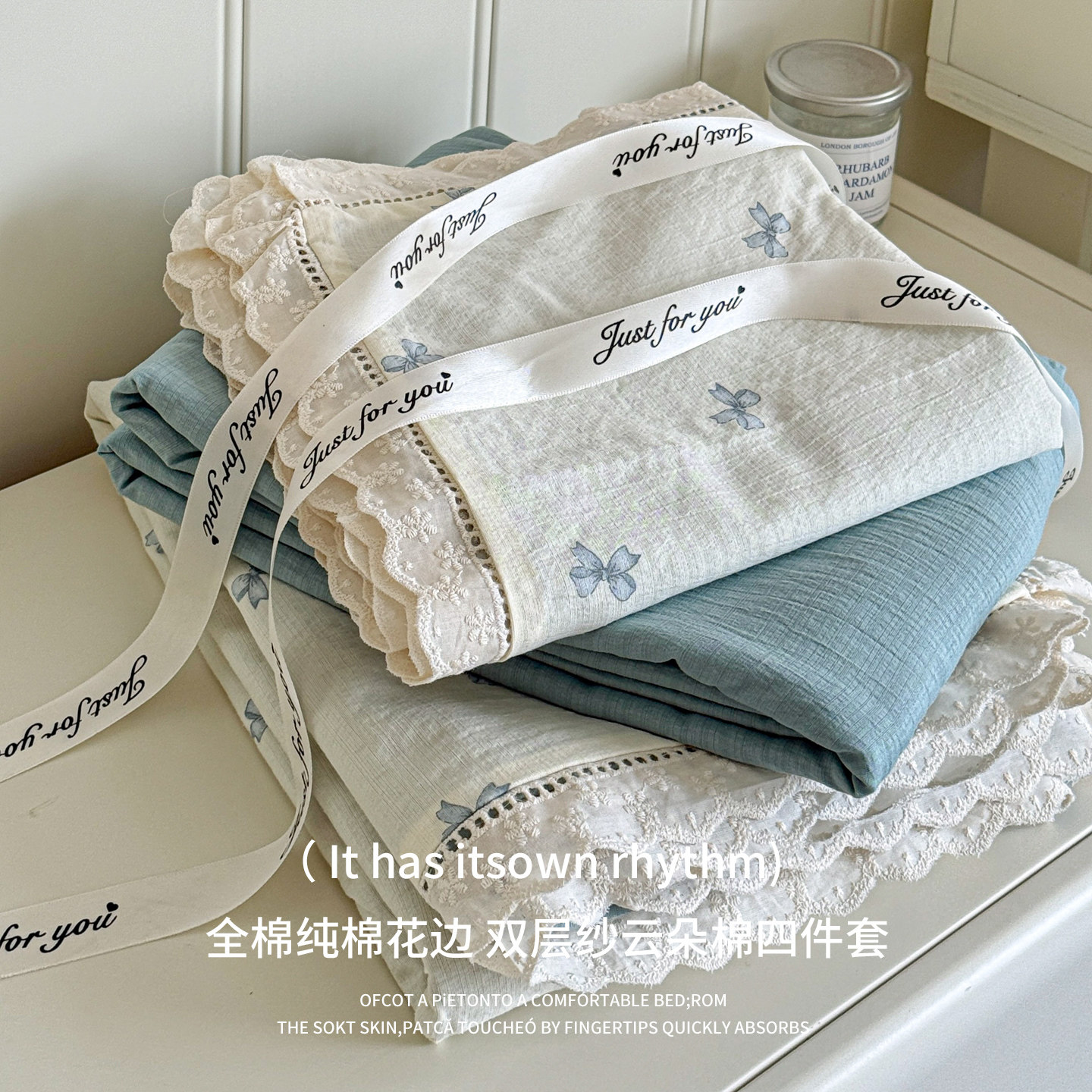 奶油风双层纱四件套2025新款纯棉全棉花边被套床单卧室床上三件套,床上用品,床品套件/四件套/多件套,淘宝优惠券,粉丝福利购,淘宝优惠卷
