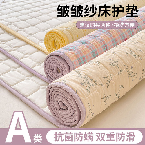 A类母婴级双层纱抗菌防螨床护垫