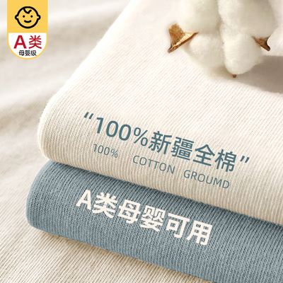 A类母婴级100%纯棉床单全棉被单