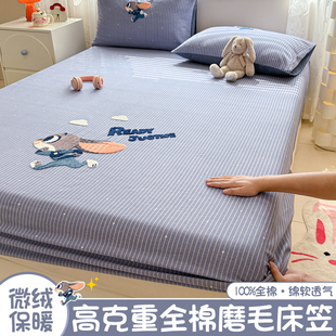 卡通全棉磨毛床笠单件纯棉加厚毛巾绣床罩床单单人隔脏床垫保护罩