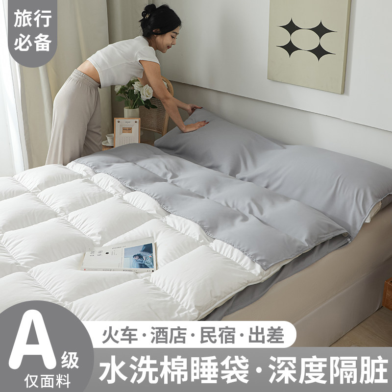 旅行住酒店隔脏睡袋一体式床单被套一次性便携式外出出差枕套被罩