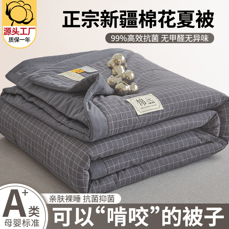 毛毯被办公室单人午睡毯沙发盖毯