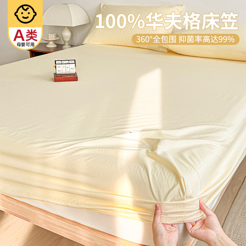 双层纱小清新床笠枕套三件套