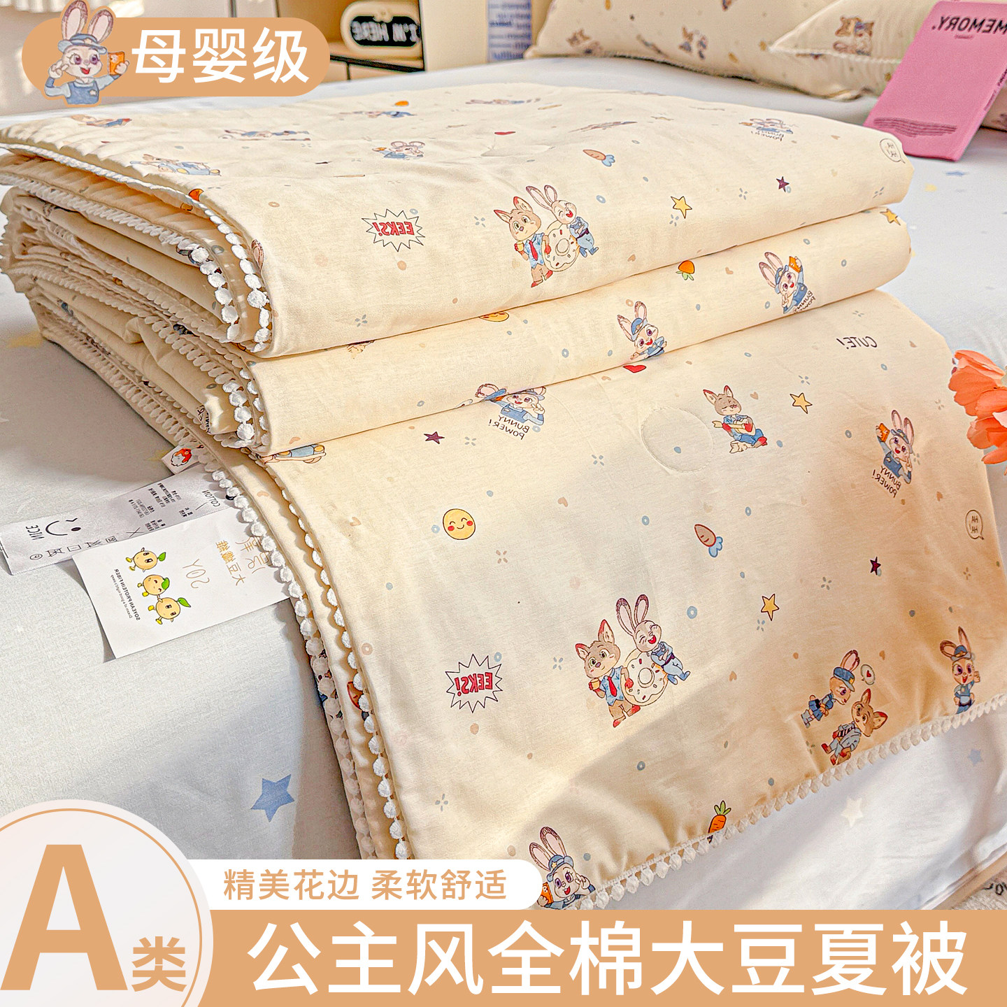 纯棉全棉空调被夏凉被儿童薄款被子夏被被芯可机洗水洗单人双人