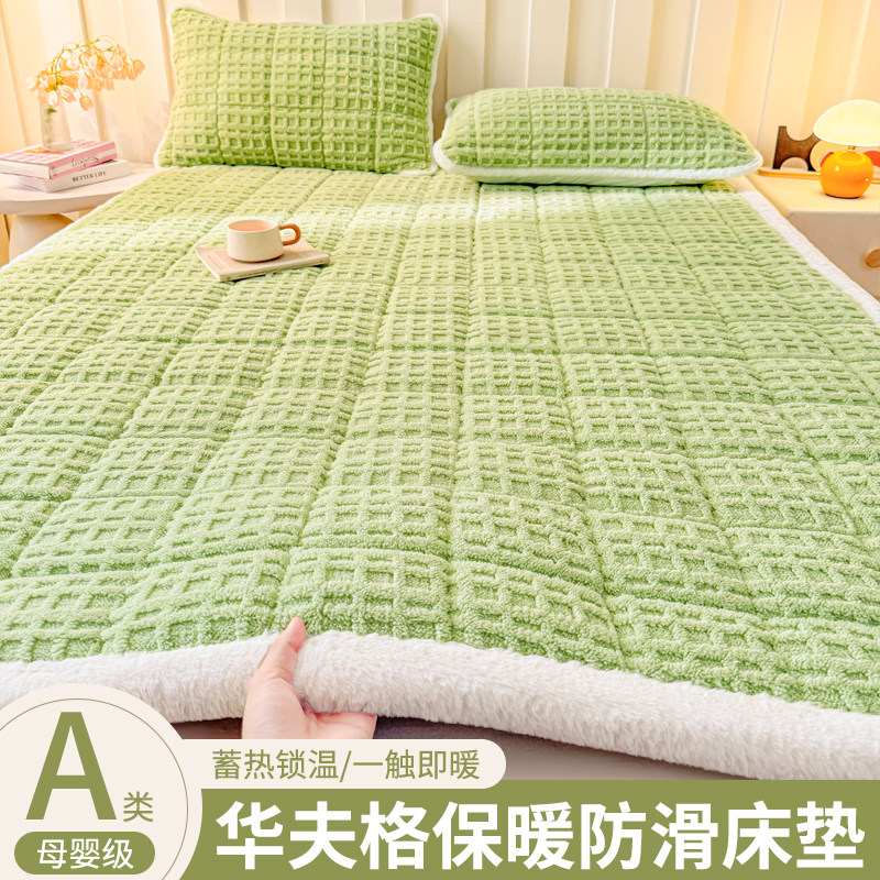 新款雕花绒牛奶绒床护垫床盖冬季加绒吼软垫学生宿舍单人加厚床垫