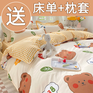 水洗棉被套单件150x200x230被罩学生宿舍单双人床单磨毛被单夏季