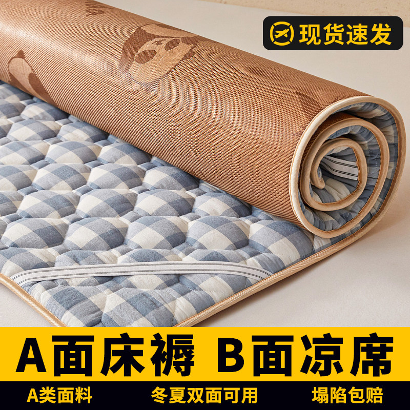 夏季凉席床垫2026新款家用冰藤席草席竹席子冬夏两用学生宿舍单人