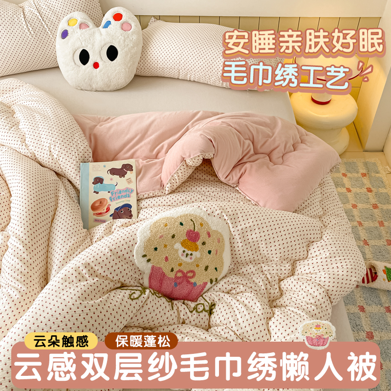 双层纱牛奶绒被子秋冬被加厚保暖