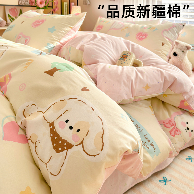 100%全棉纯棉四件套亲肤柔软被套