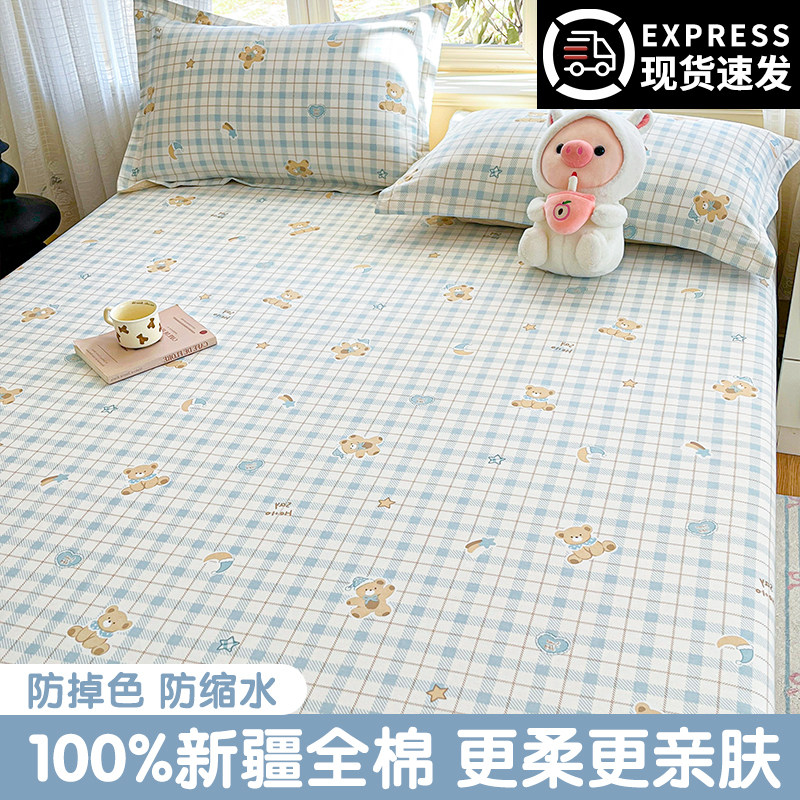全棉床单单件纯棉100冬季学生宿舍床罩家用被单枕套三件套格子
