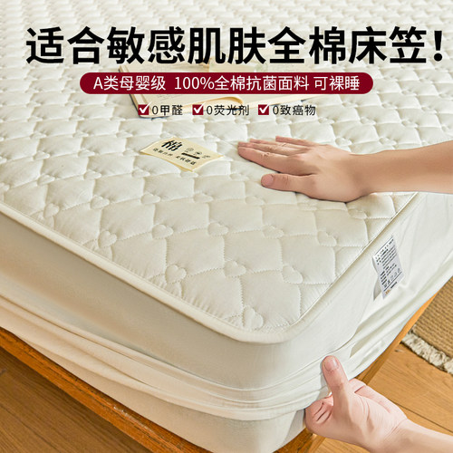 A类母婴级全棉加厚防滑夹棉床笠
