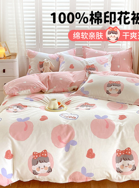儿童纯棉被套单件120x150cm幼儿园全棉被罩女孩150x200x230单人独