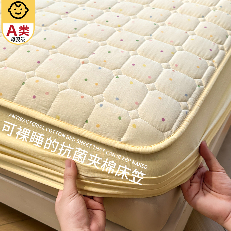 A类母婴级双层纱抗菌夹棉床笠