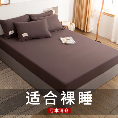 纯色单件全包防滑夏季床垫保护套