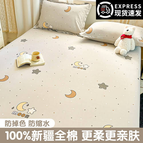 100%新疆棉床单单件全棉纯棉套件