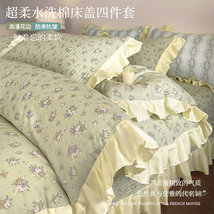 超柔水洗棉床上四件套非纯棉全棉床盖三件套2026年新款四季通用4