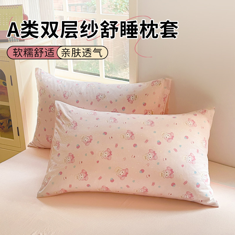 100%全棉纯棉   可机洗水洗   不缩水不褪色