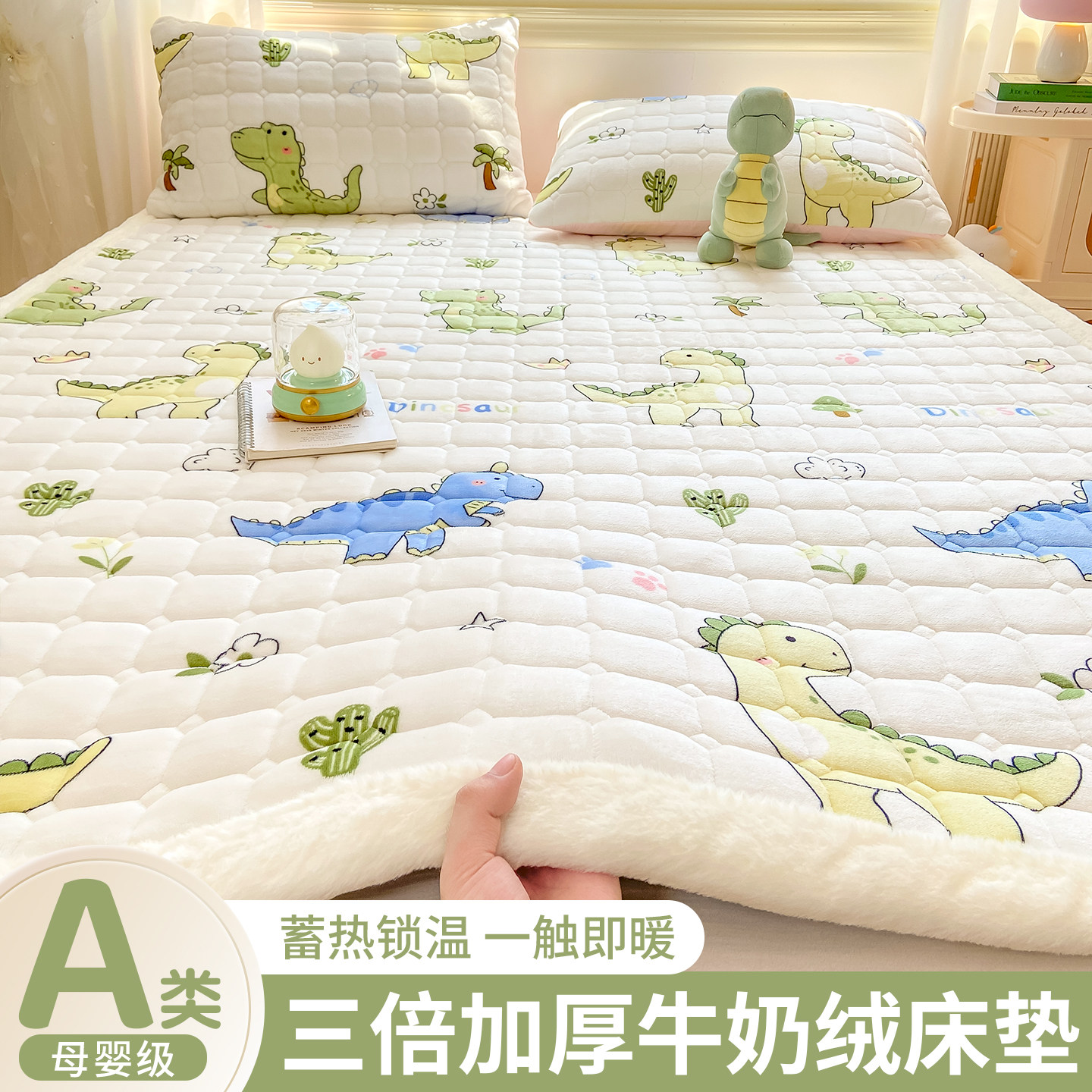 冬季牛奶绒加厚夹棉榻榻米床垫